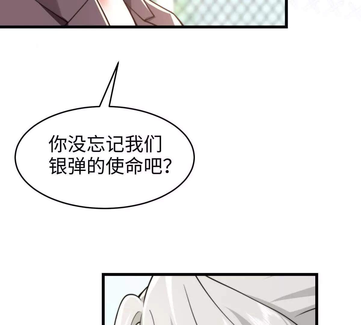 第13话 告密24