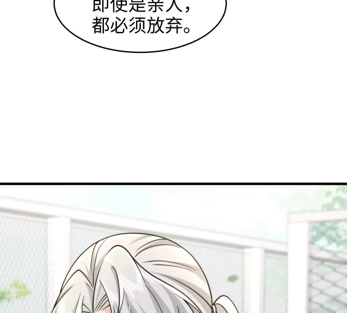 第13话 告密28