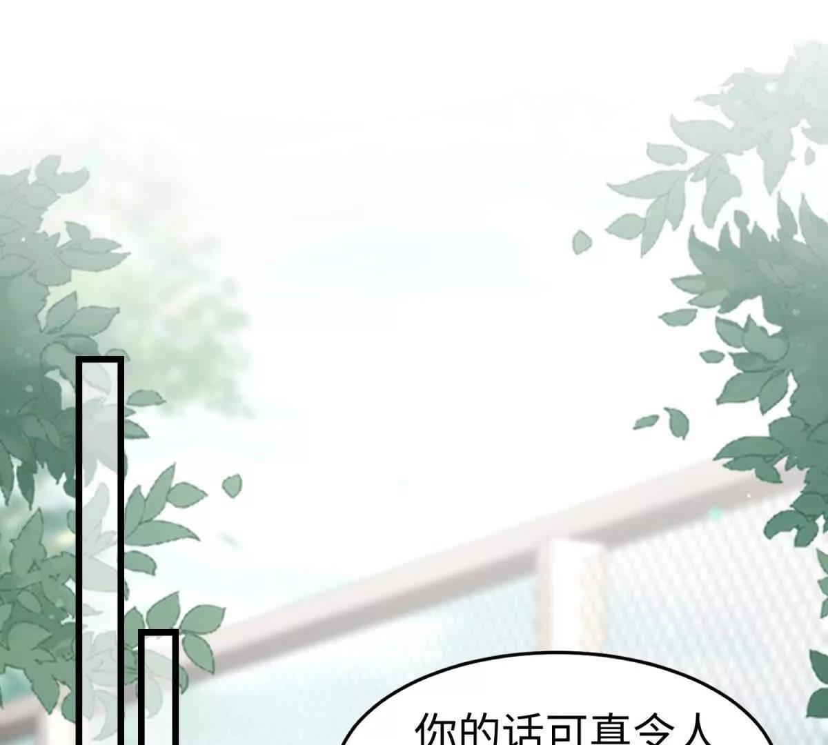 第13话 告密3