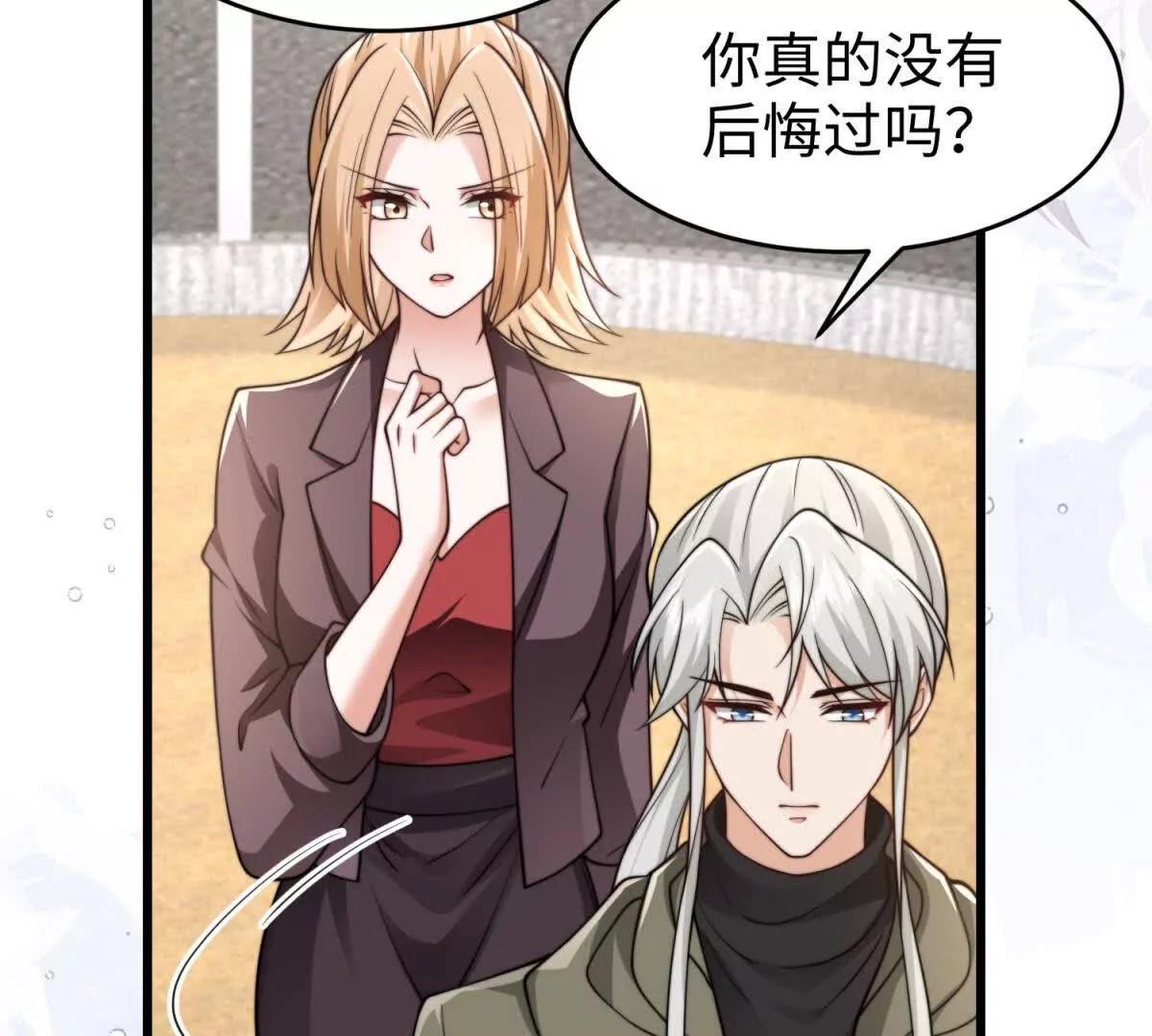 第13话 告密31