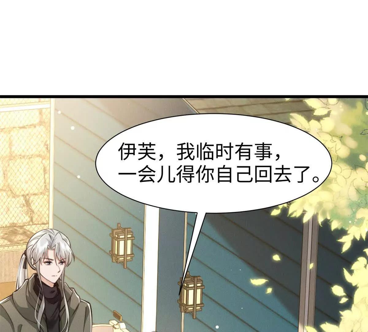 第13话 告密37