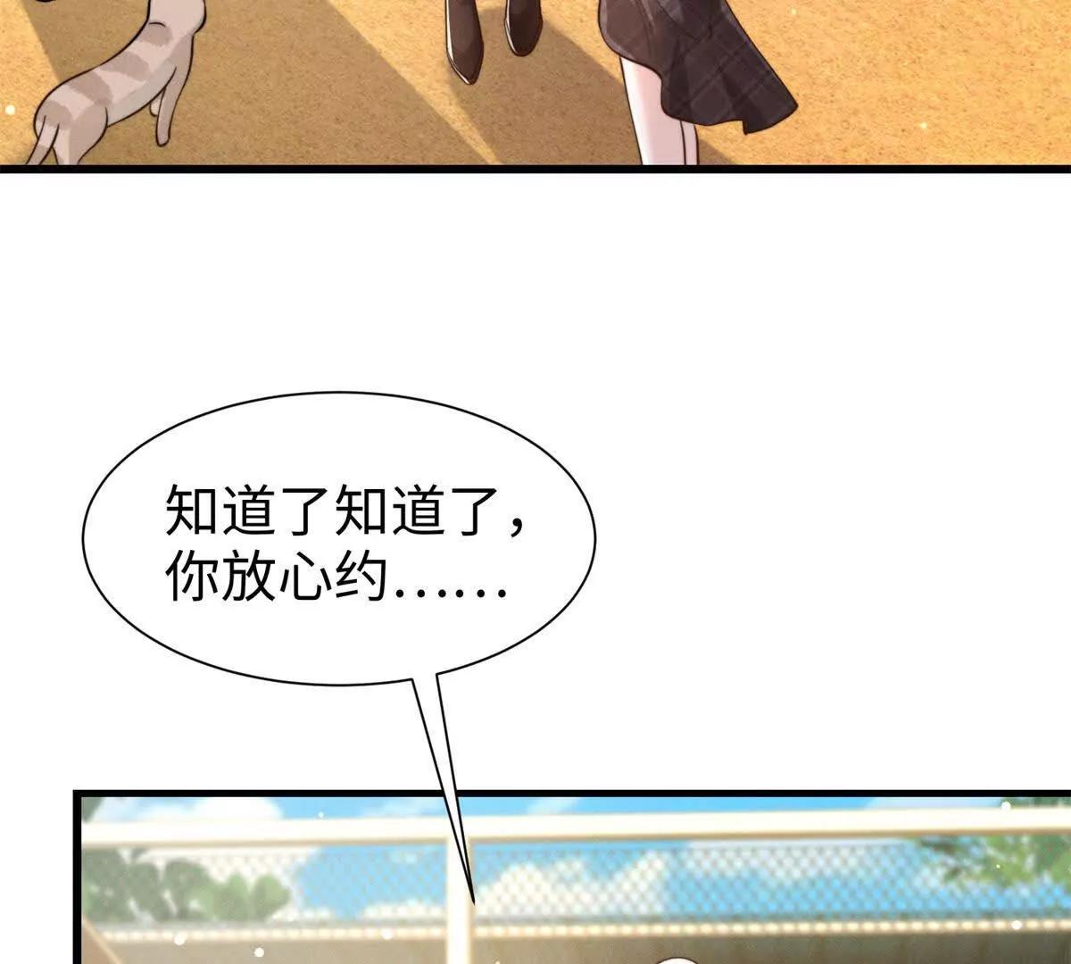 第13话 告密39