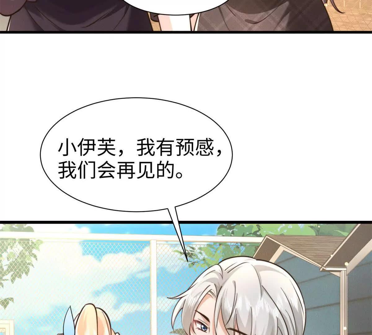 第13话 告密47