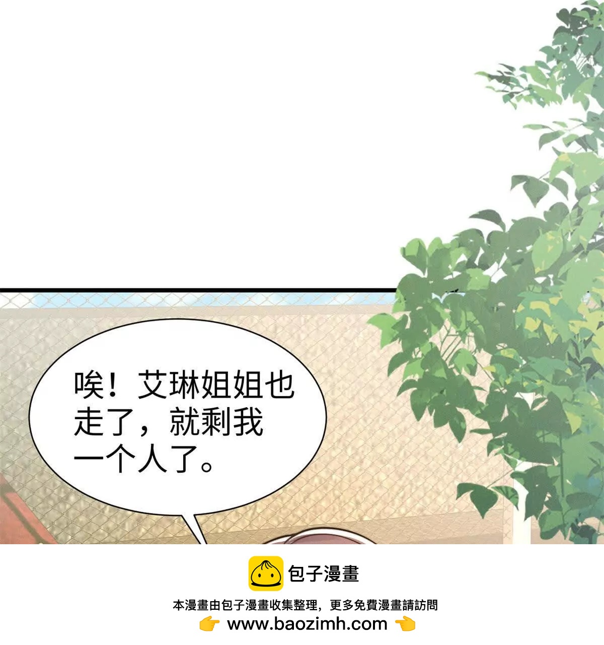 第13话 告密53