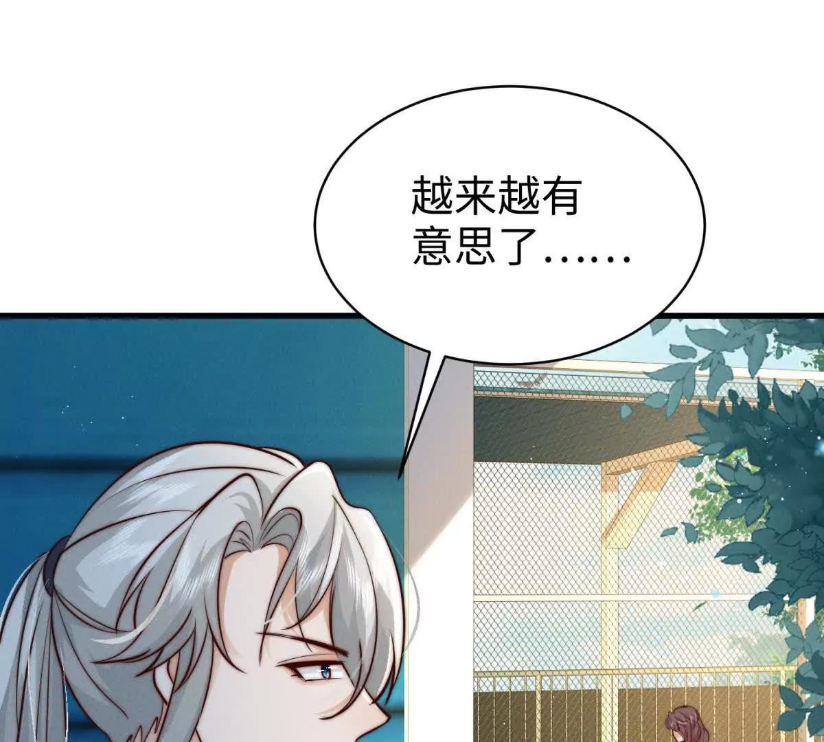 第13话 告密58