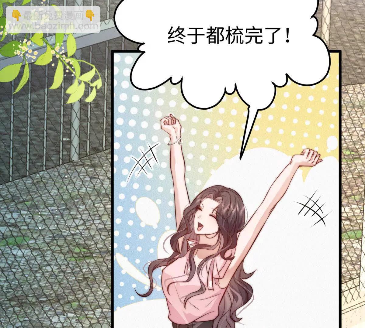 第13话 告密61