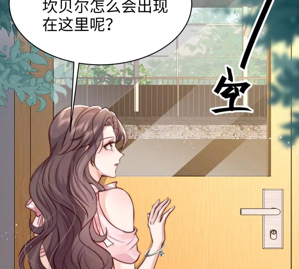 第13话 告密67