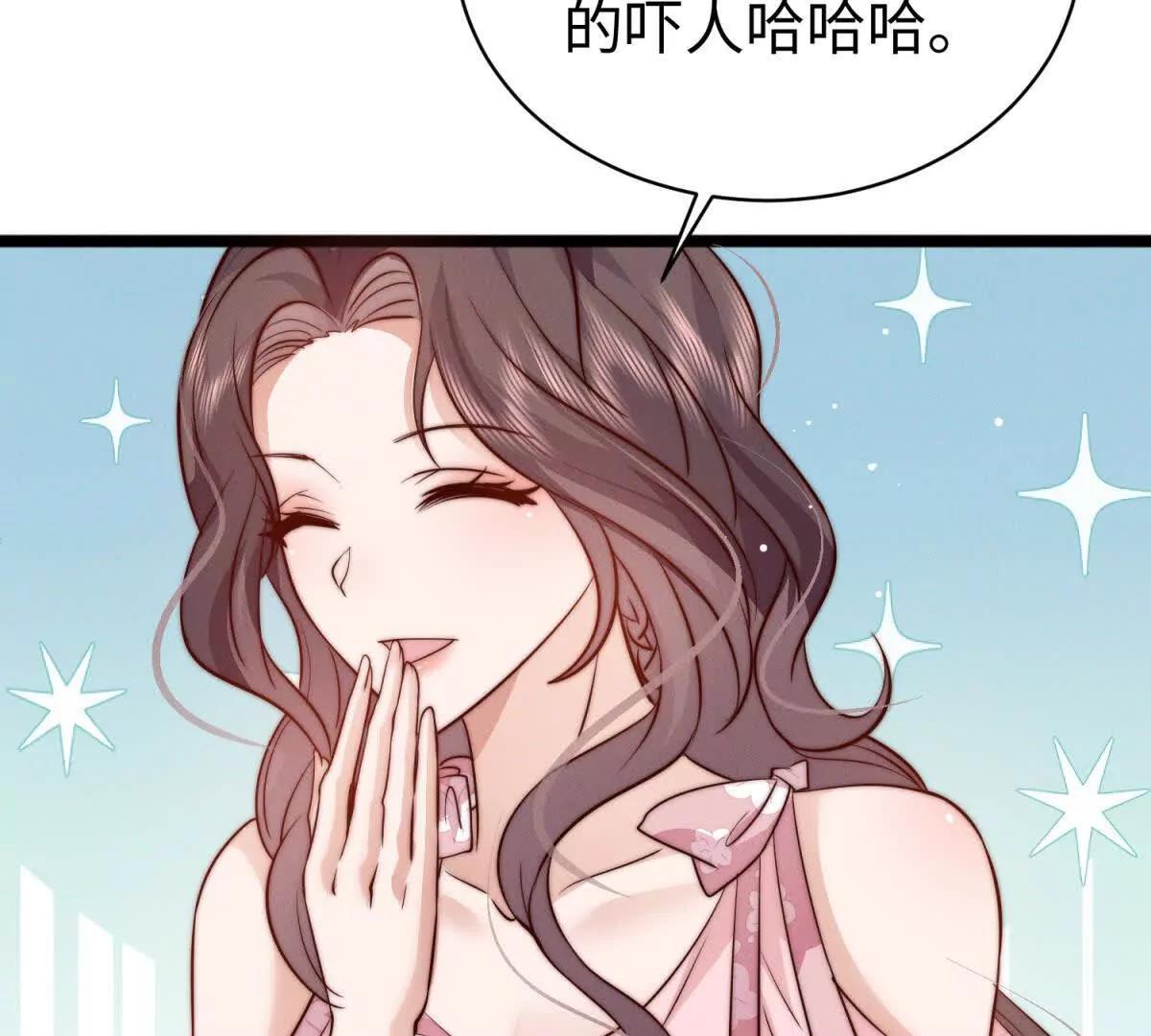 第13话 告密69