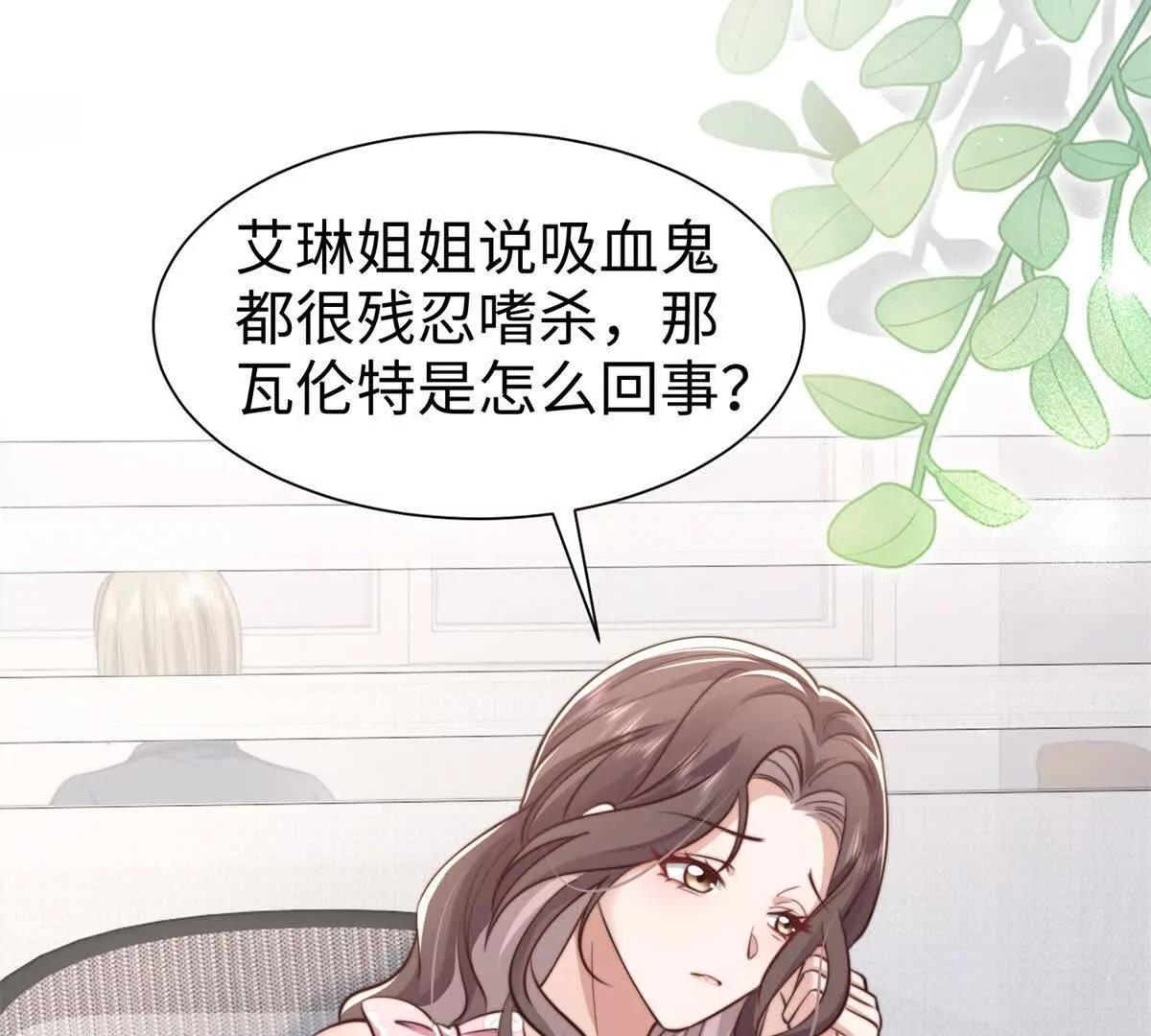 第13话 告密75