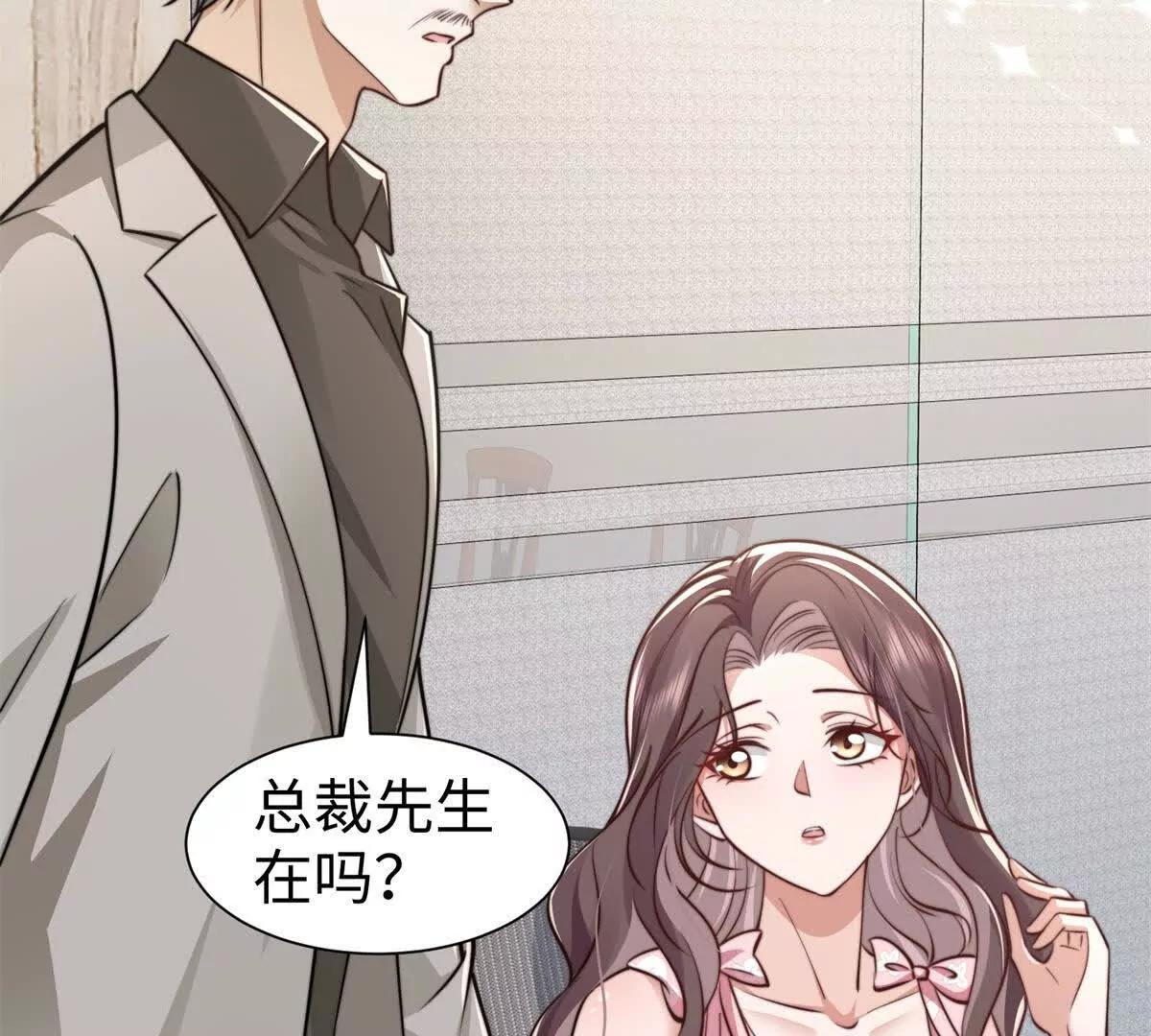第13话 告密79