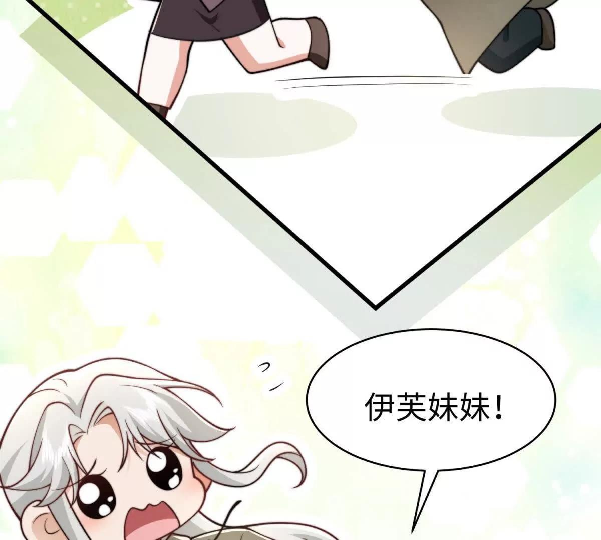 第13话 告密8