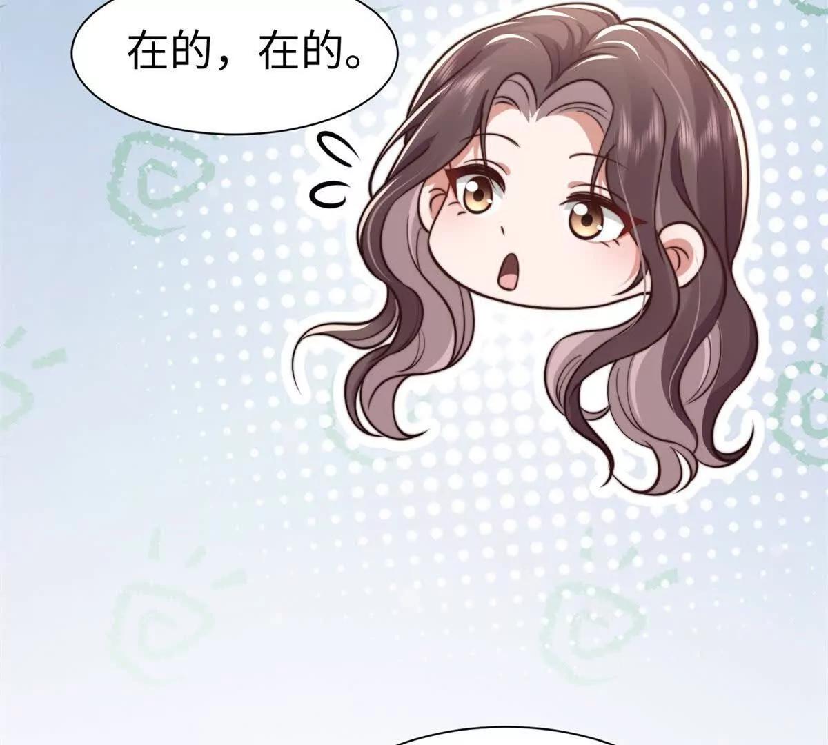 第13话 告密81