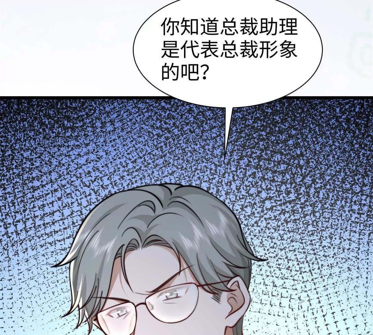 第13话 告密82