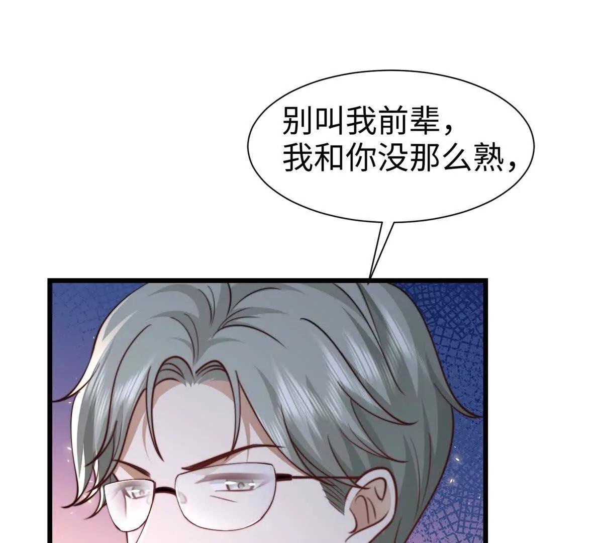 第13话 告密86