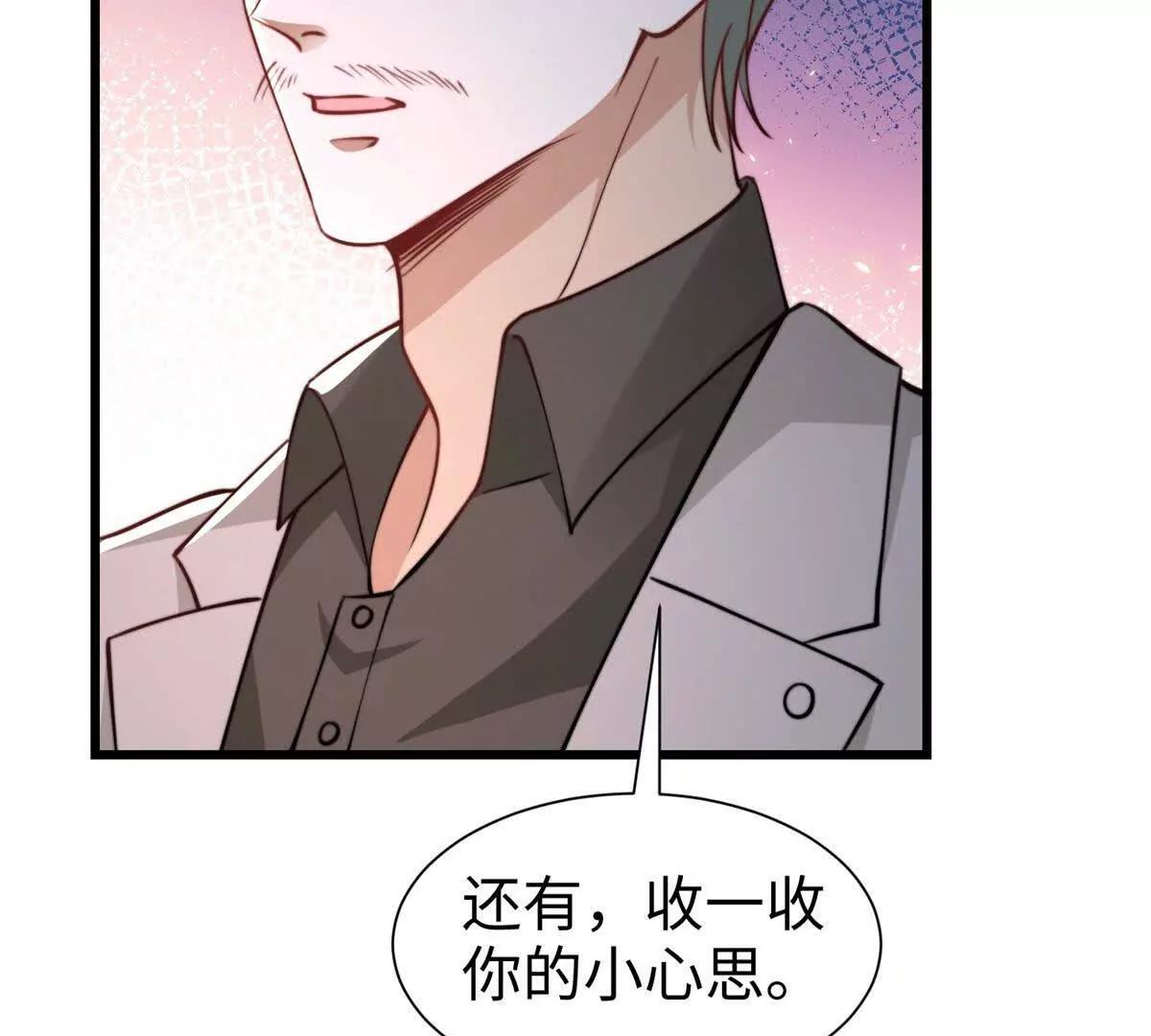 第13话 告密87