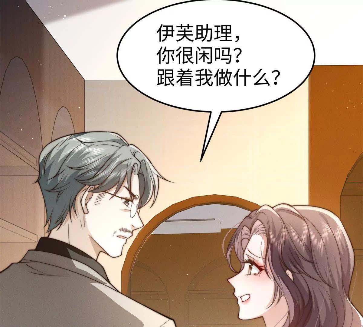 第13话 告密95