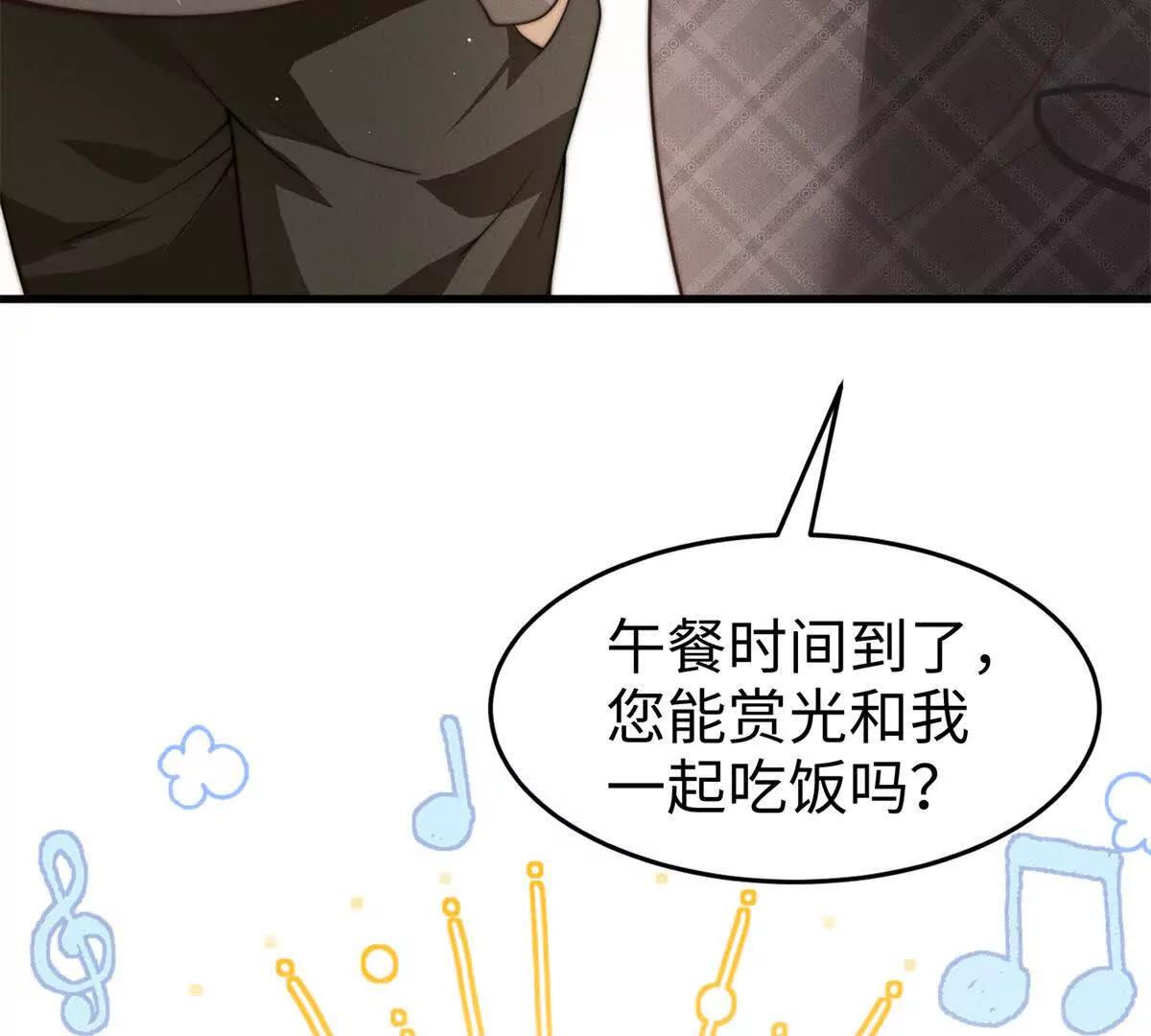 第13话 告密97