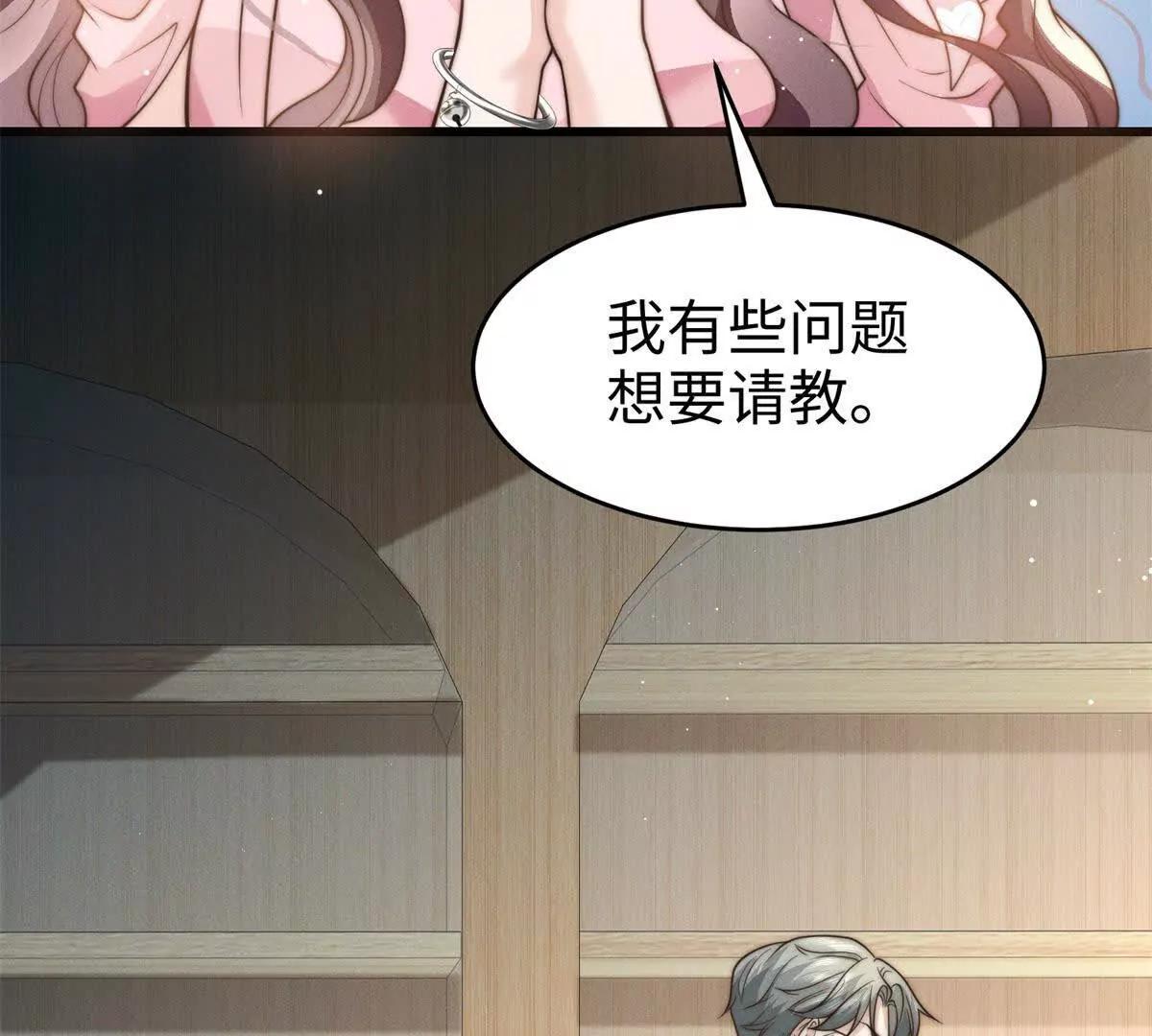 第13话 告密99