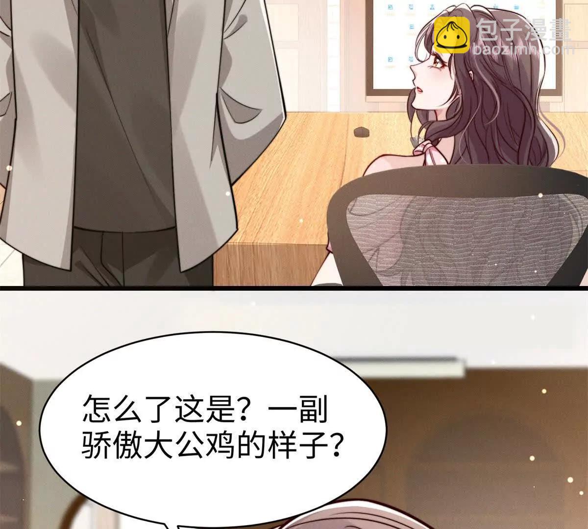 第14话 隔音太好7