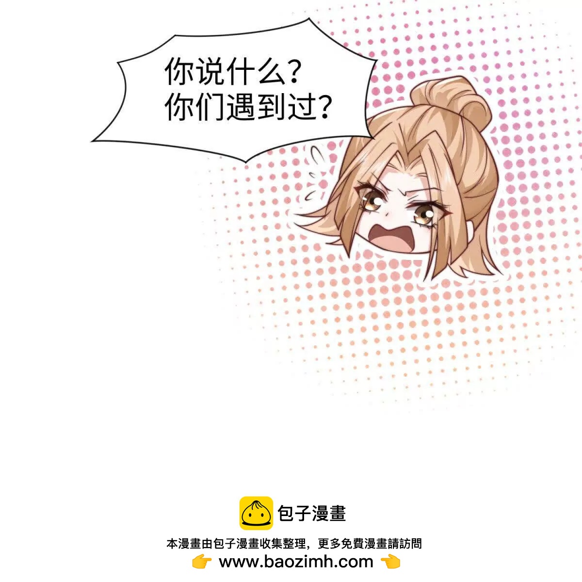 第15话 狩猎人类103