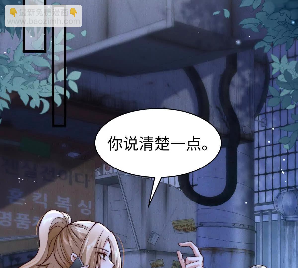 第15话 狩猎人类109