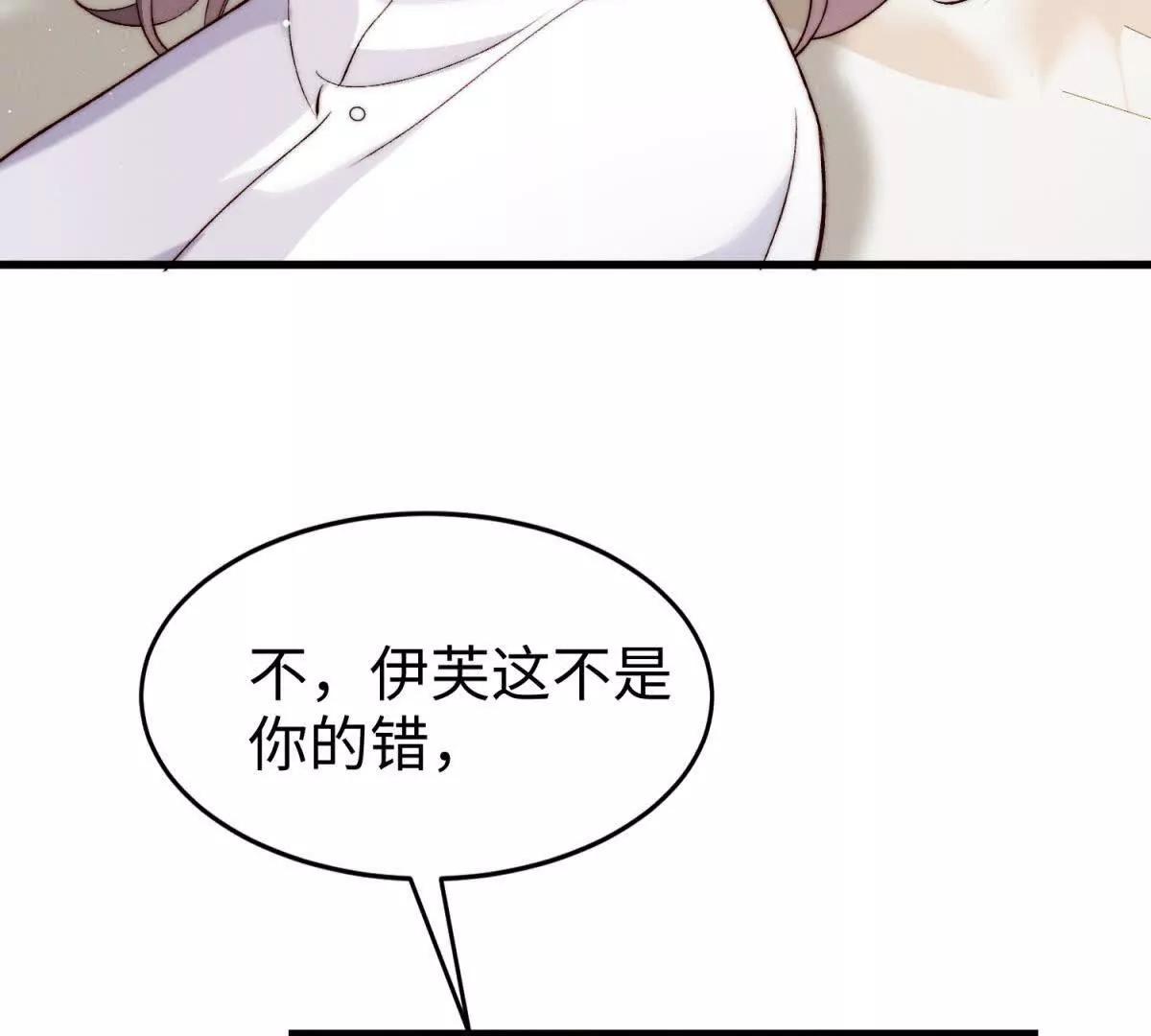 第15话 狩猎人类116