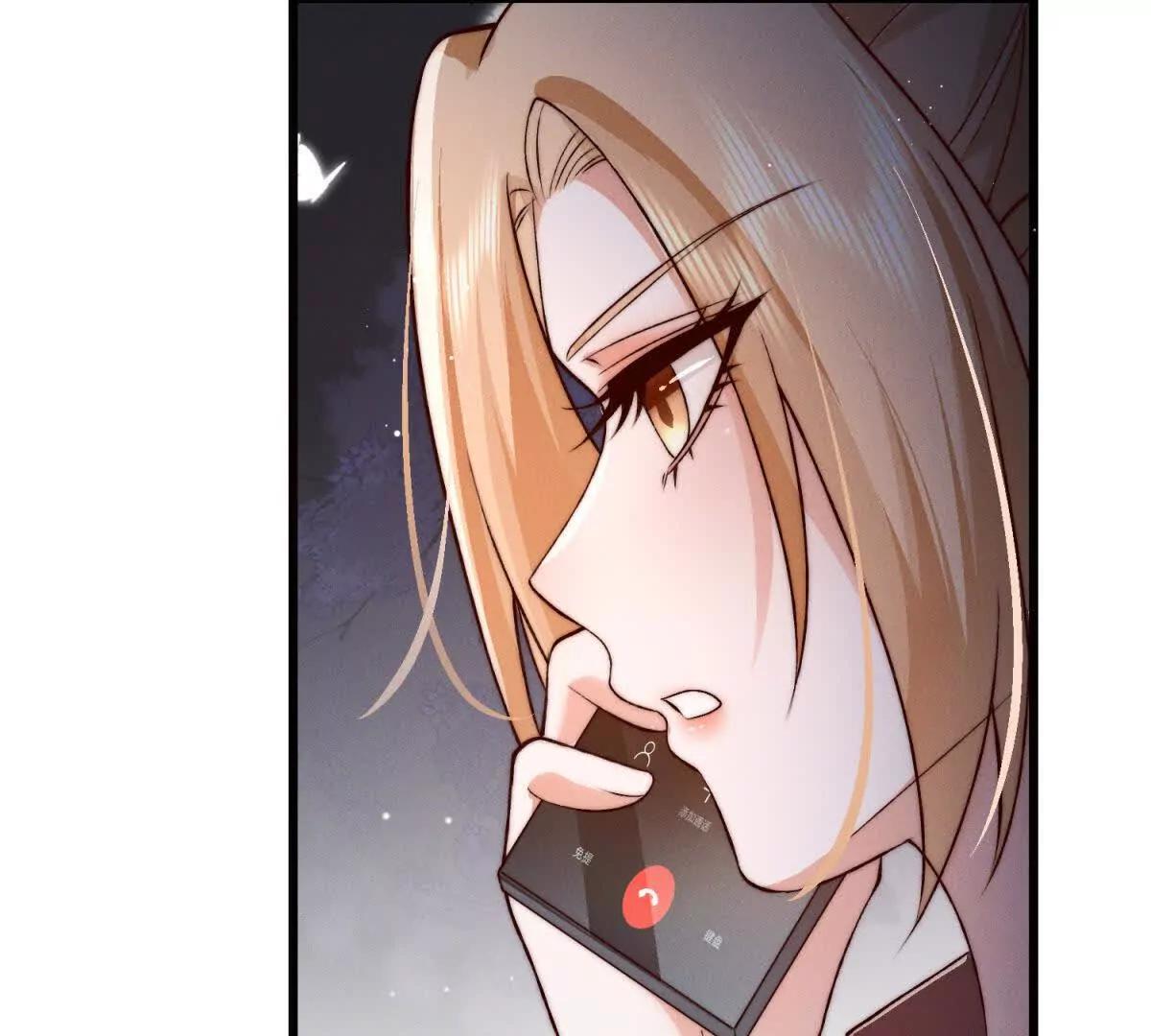 第15话 狩猎人类117
