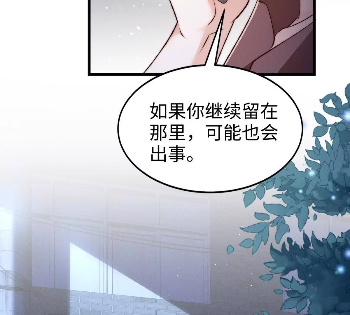第15话 狩猎人类118