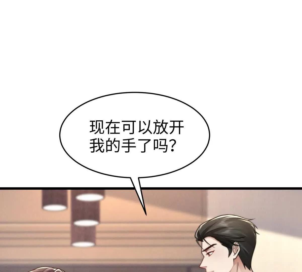 第15话 狩猎人类12