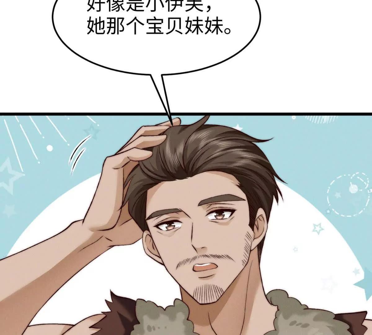 第15话 狩猎人类121