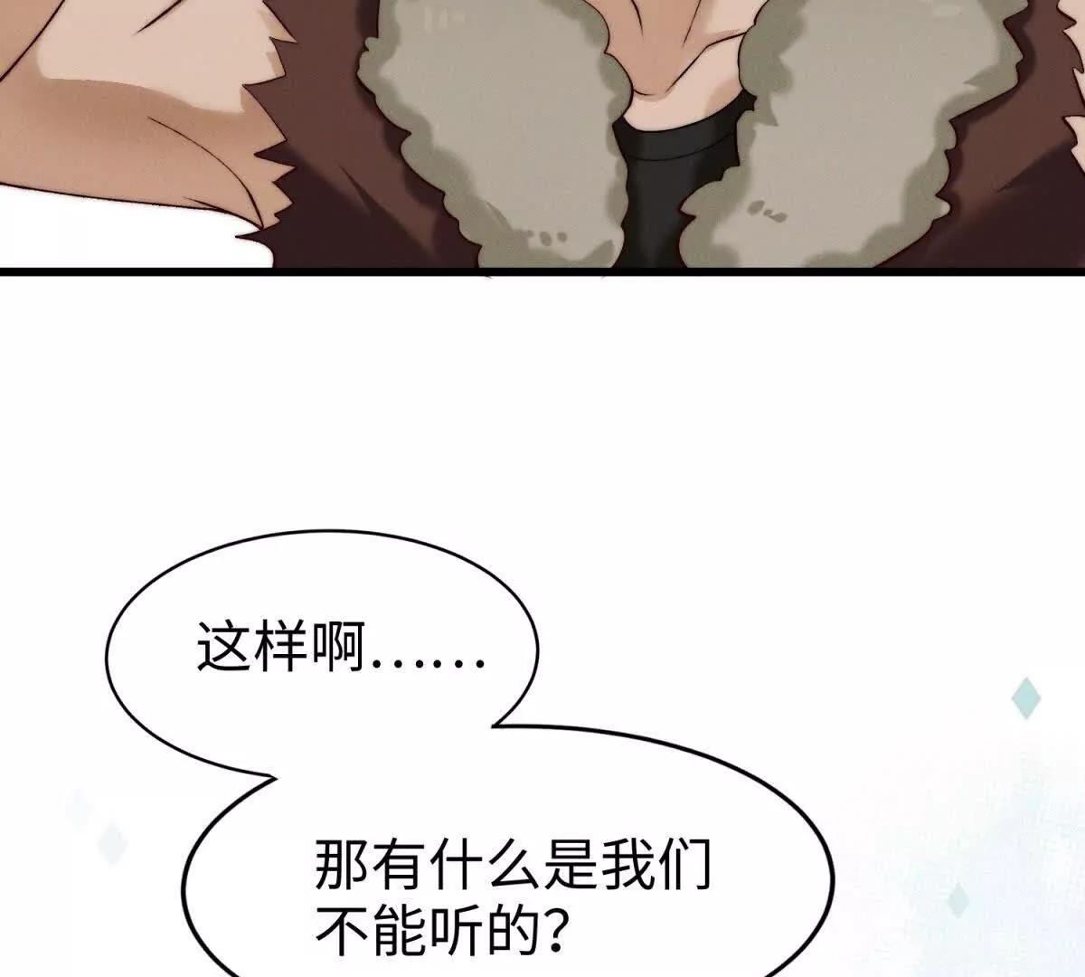 第15话 狩猎人类122