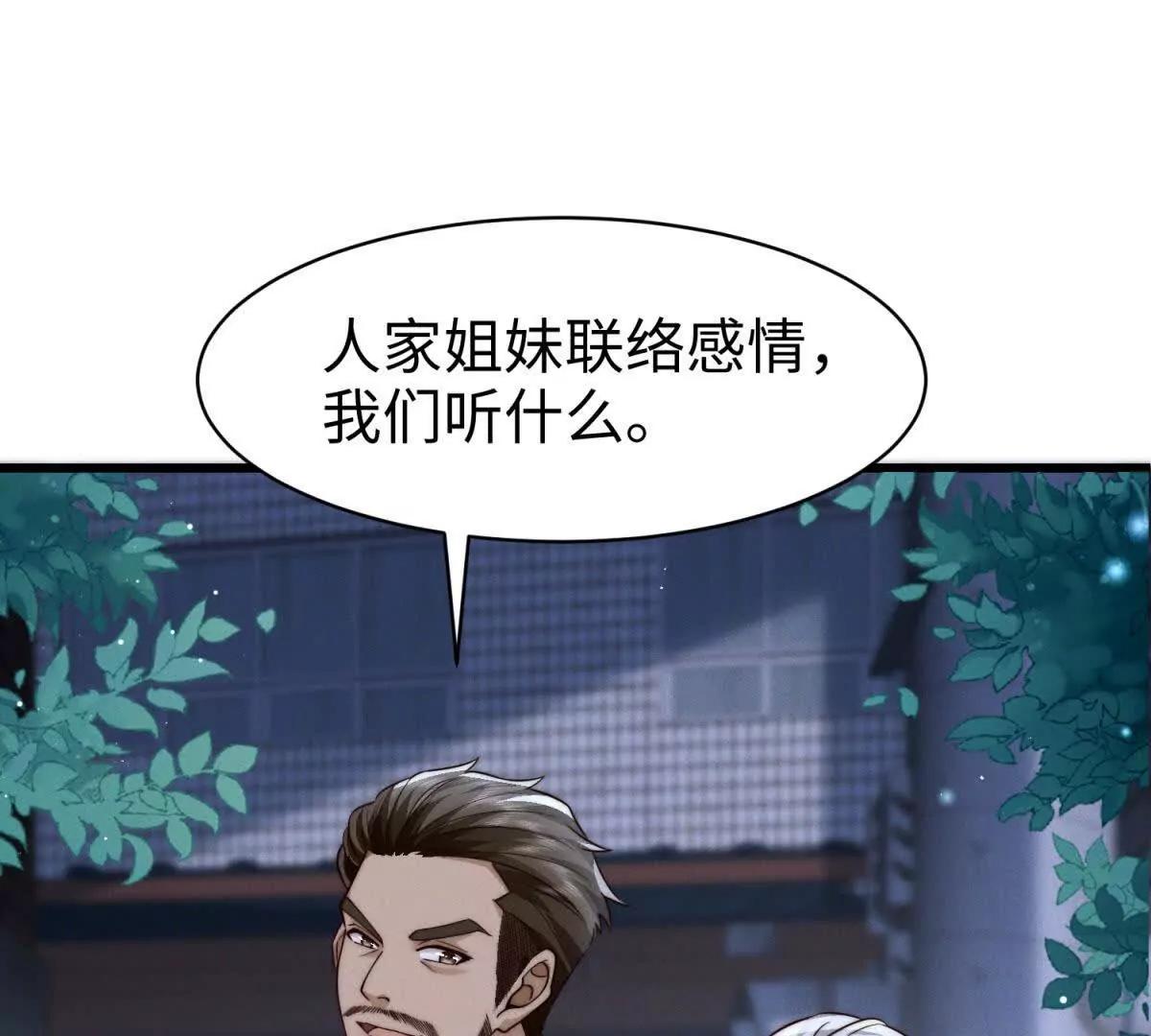 第15话 狩猎人类125