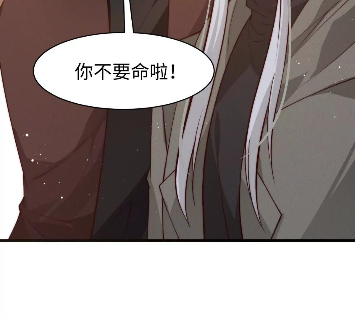 第15话 狩猎人类129