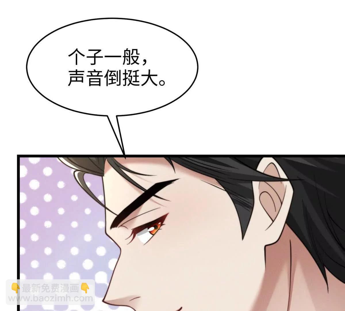 第15话 狩猎人类16