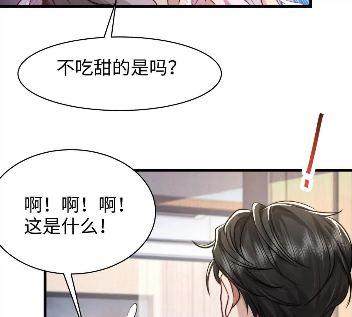 第15话 狩猎人类20