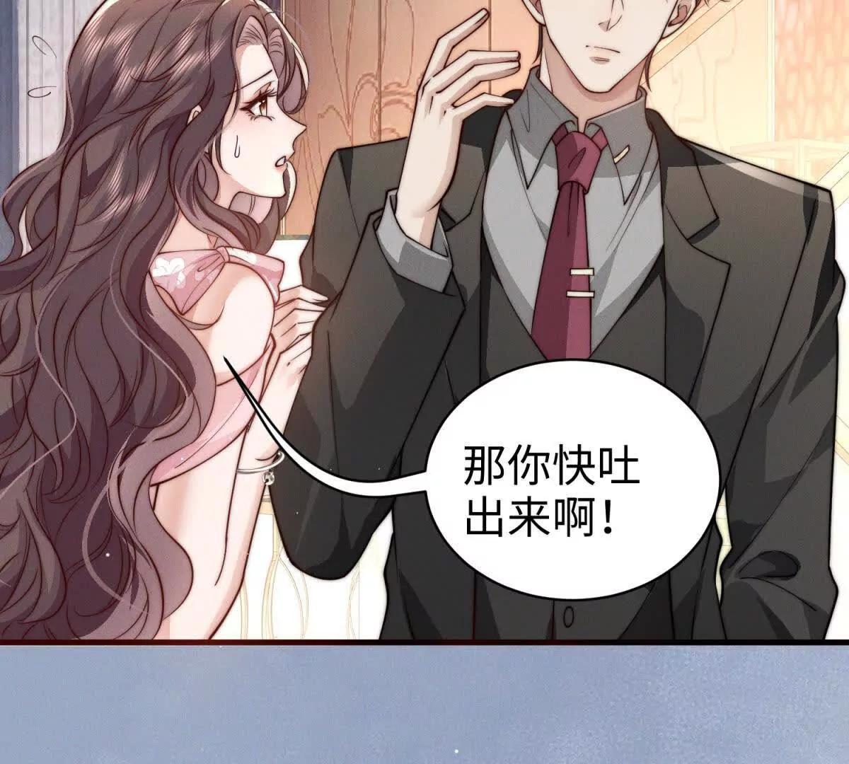 第15话 狩猎人类37