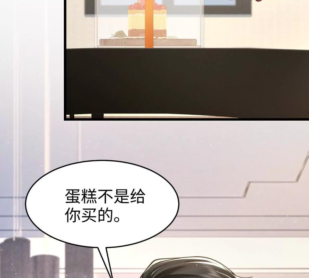 第15话 狩猎人类4