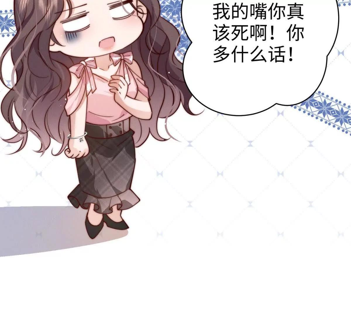 第15话 狩猎人类41