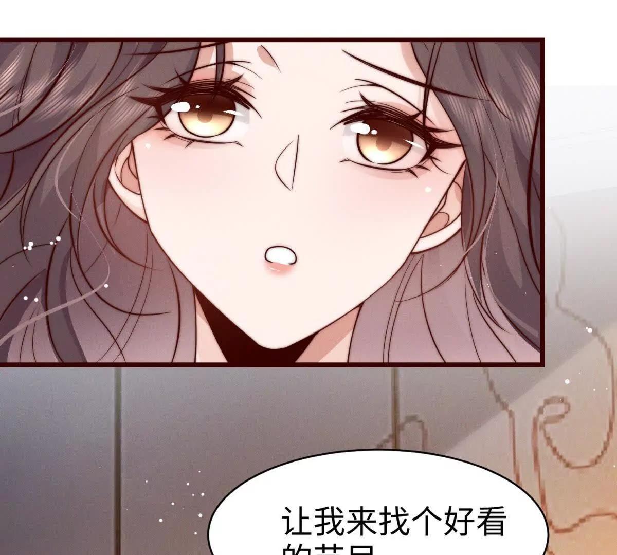 第15话 狩猎人类42
