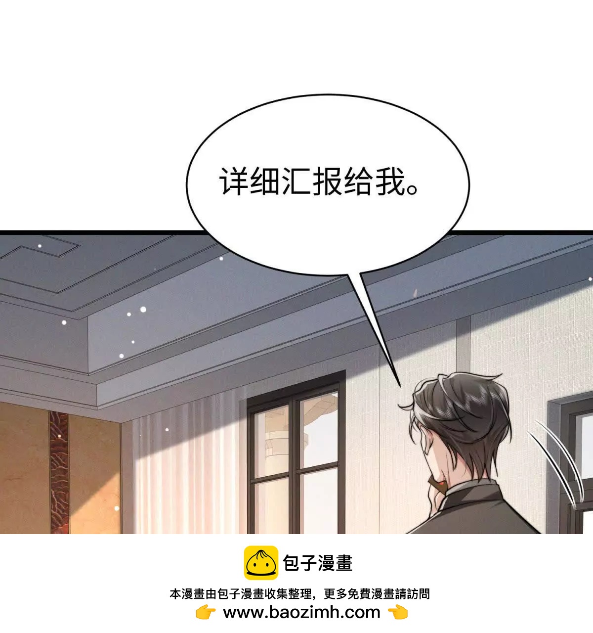 第15话 狩猎人类53