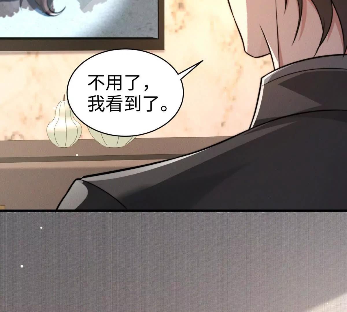 第15话 狩猎人类60