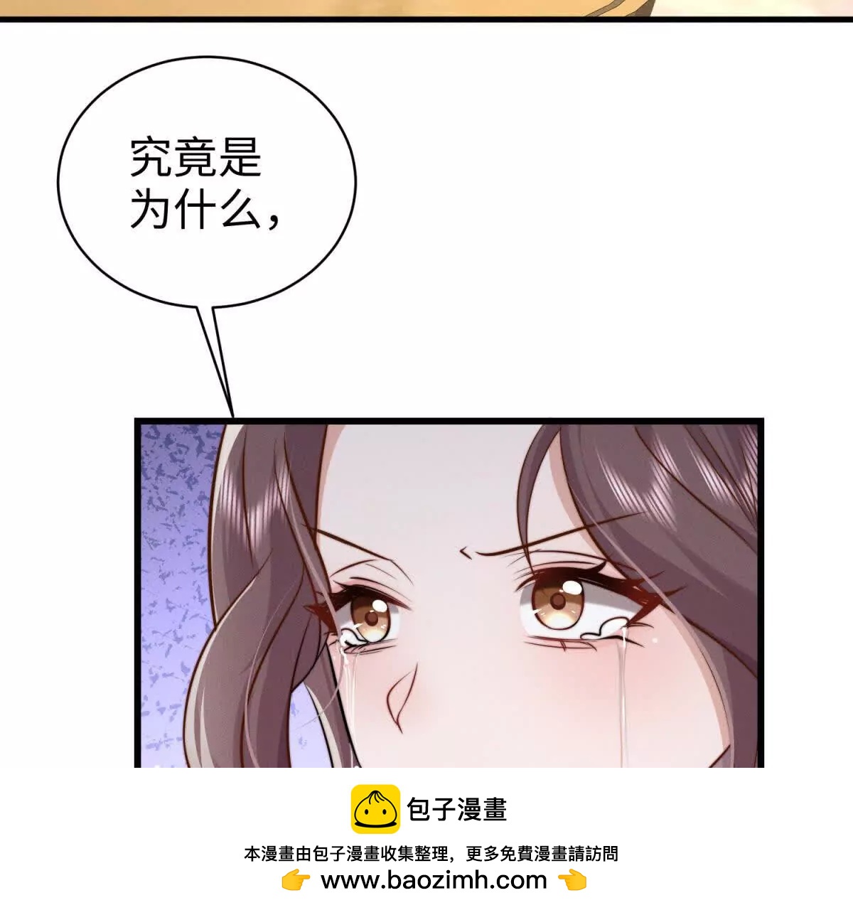 第15话 狩猎人类63