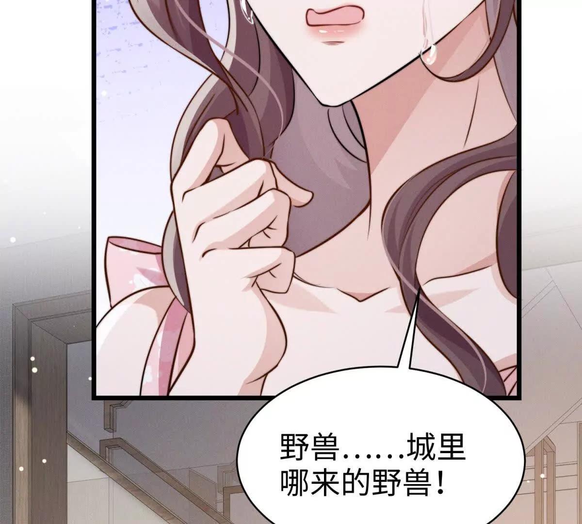 第15话 狩猎人类64