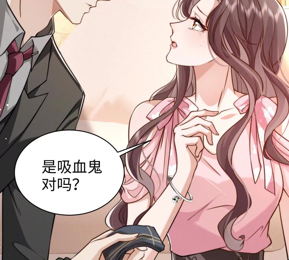 第15话 狩猎人类69