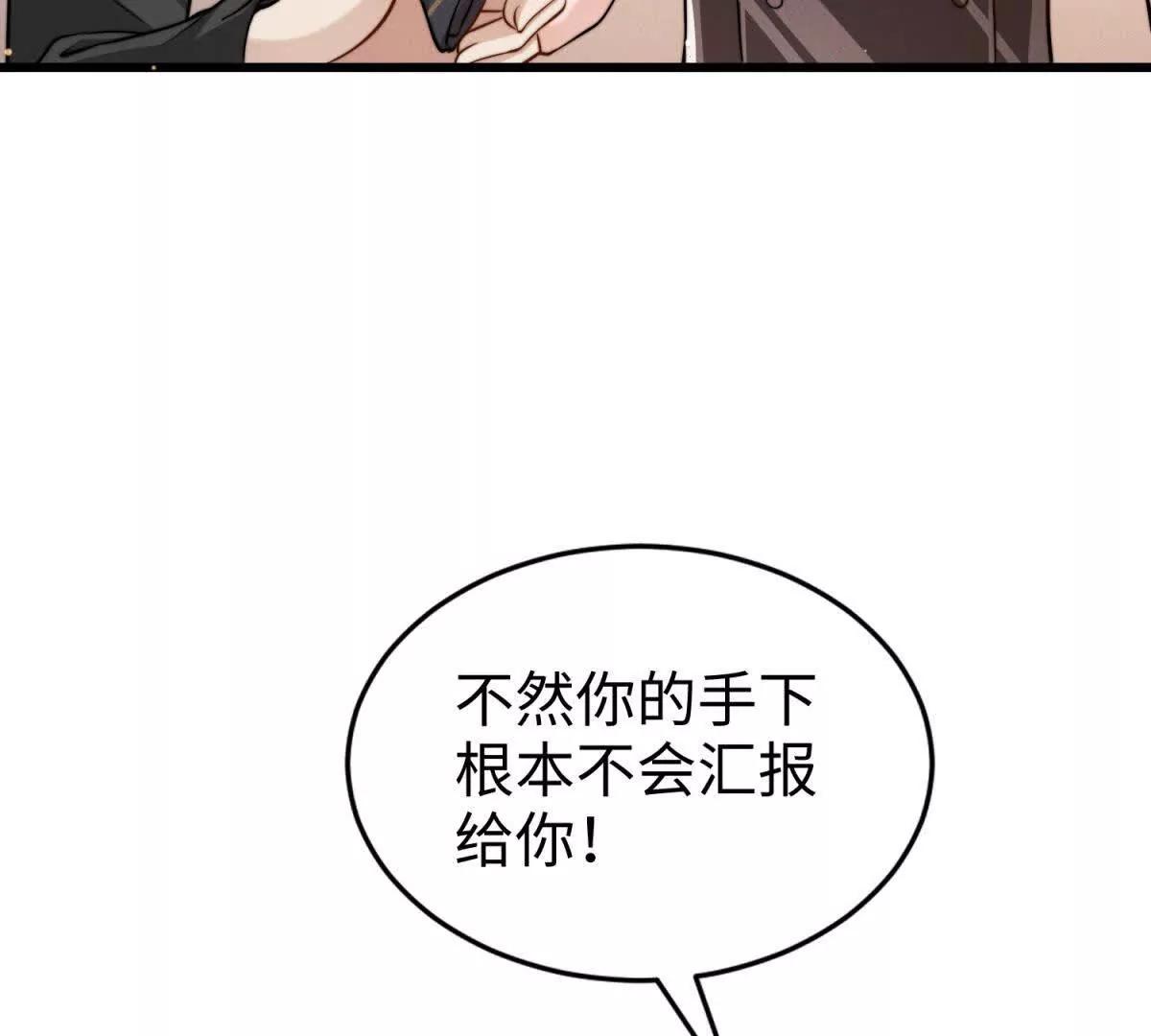 第15话 狩猎人类70