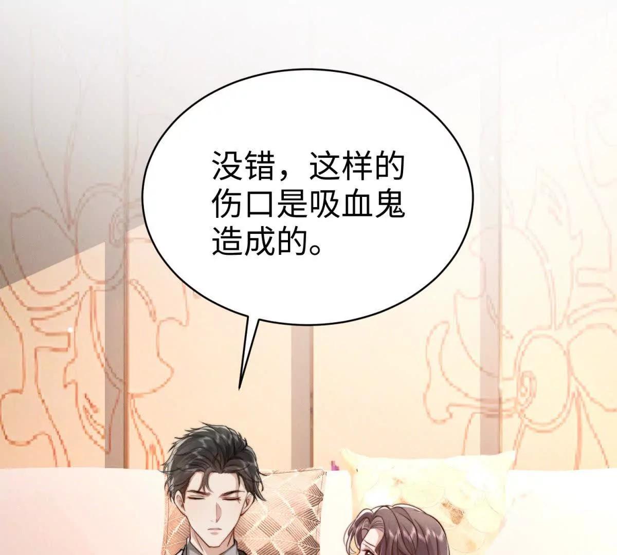 第15话 狩猎人类72