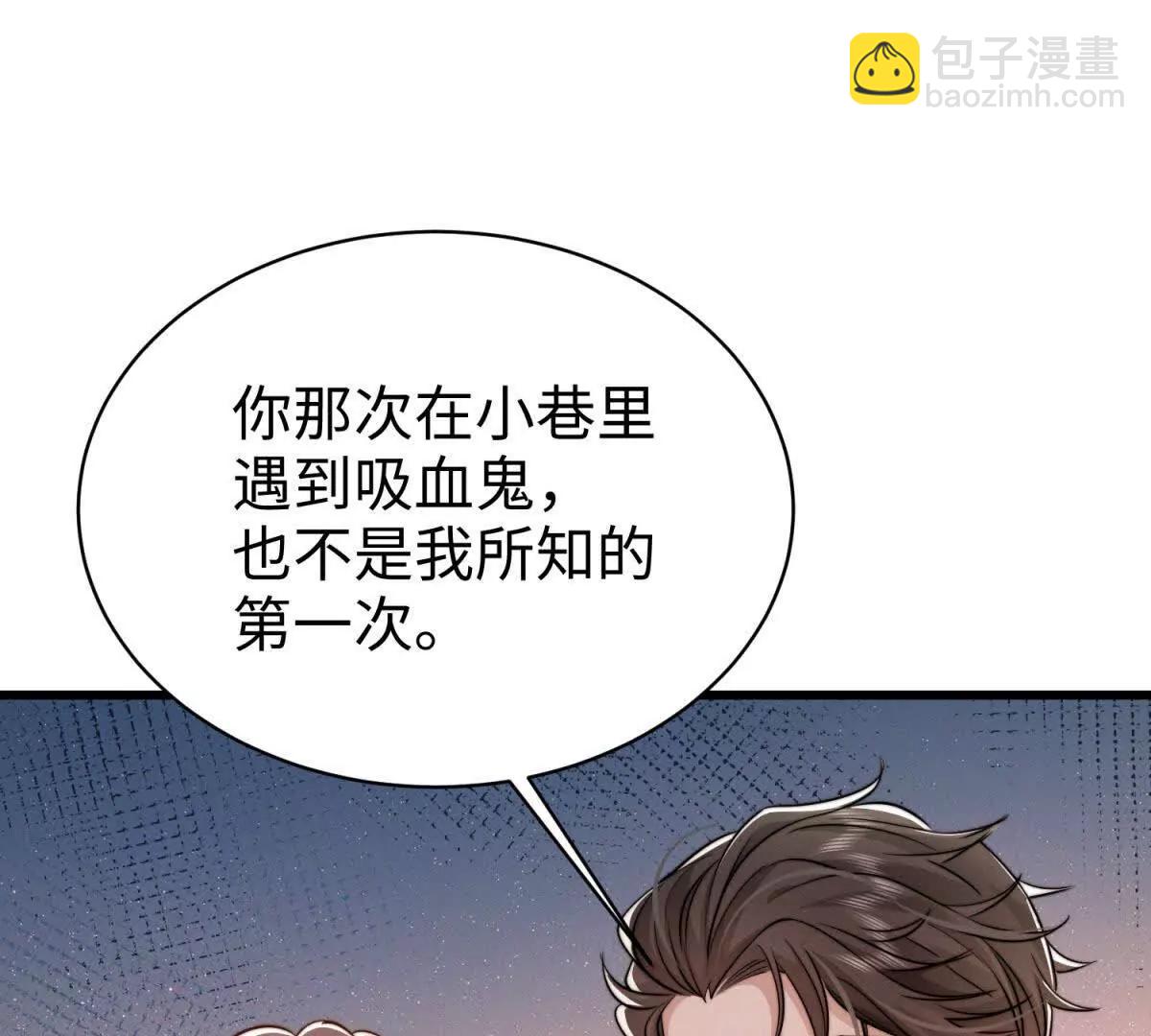 第15话 狩猎人类74