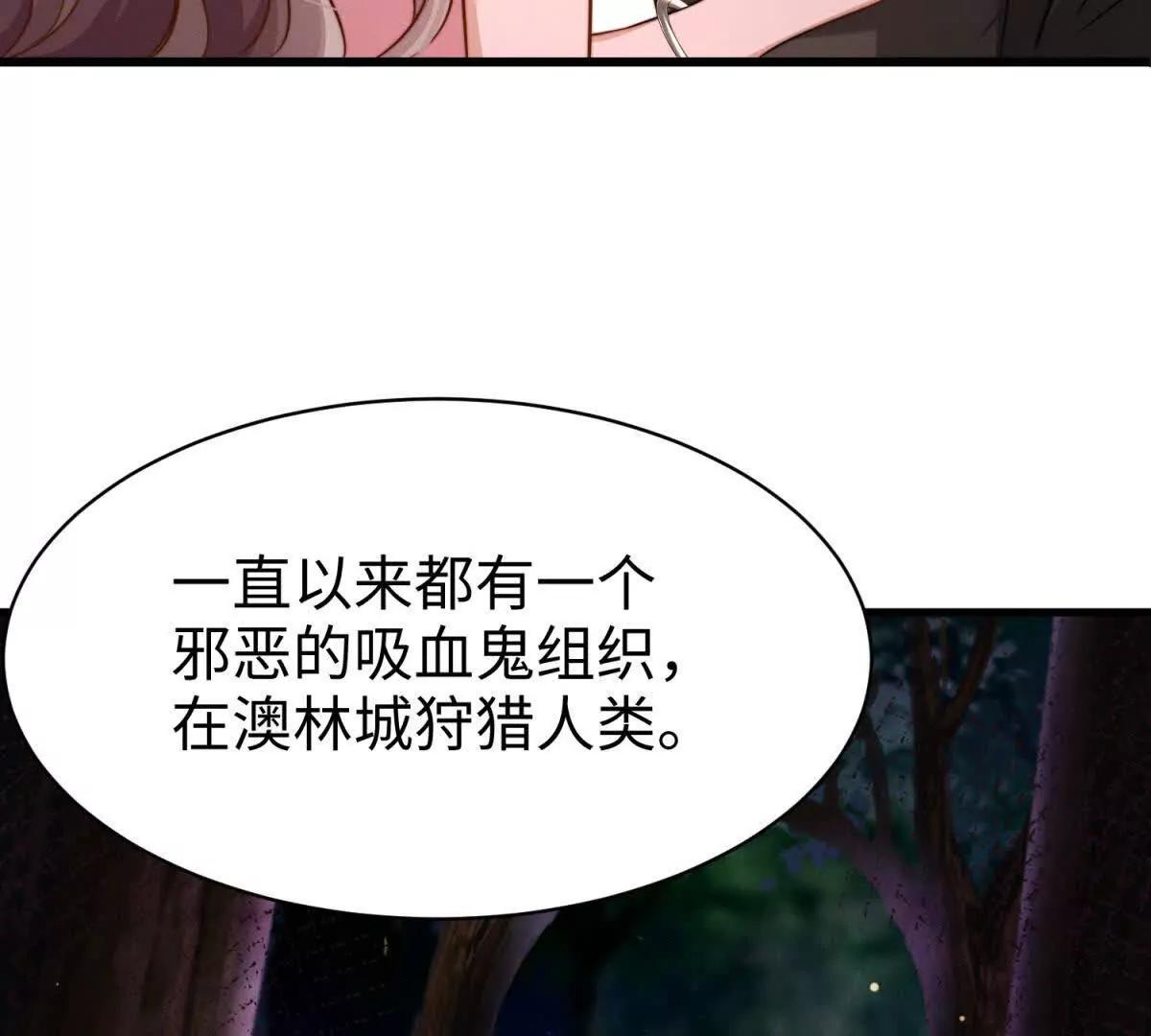 第15话 狩猎人类76
