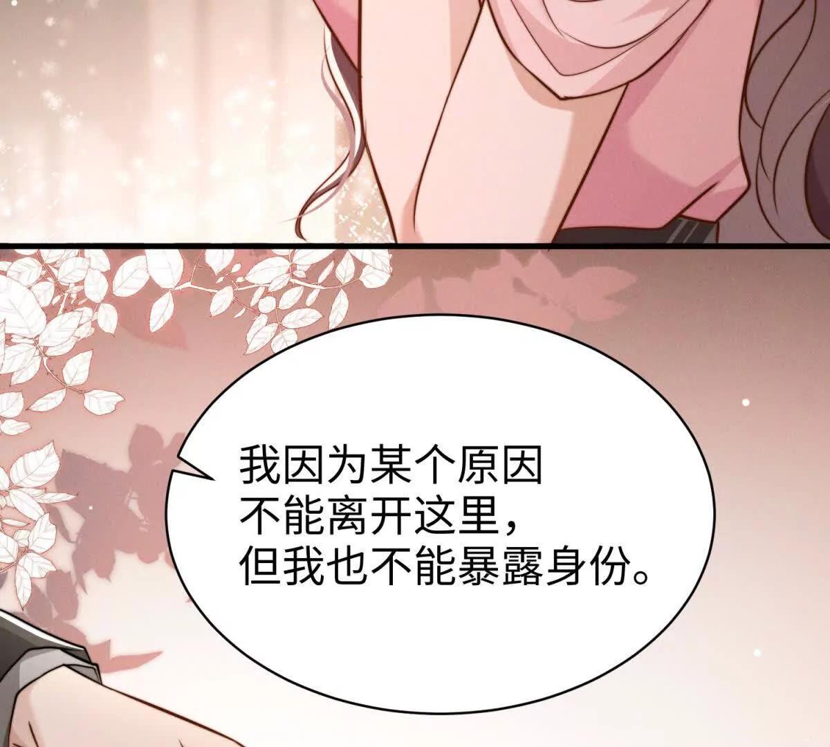 第15话 狩猎人类79