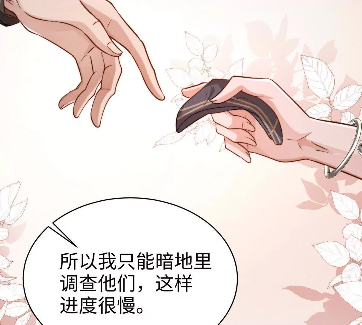 第15话 狩猎人类80